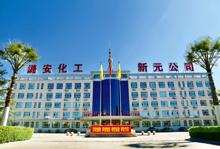 致力探索绿色矿山发展新途径,打造智慧矿山绿色矿山