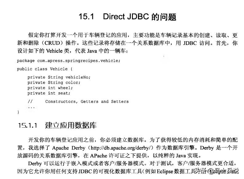 阿里架构师谈设计方案,阿里中台架构师
