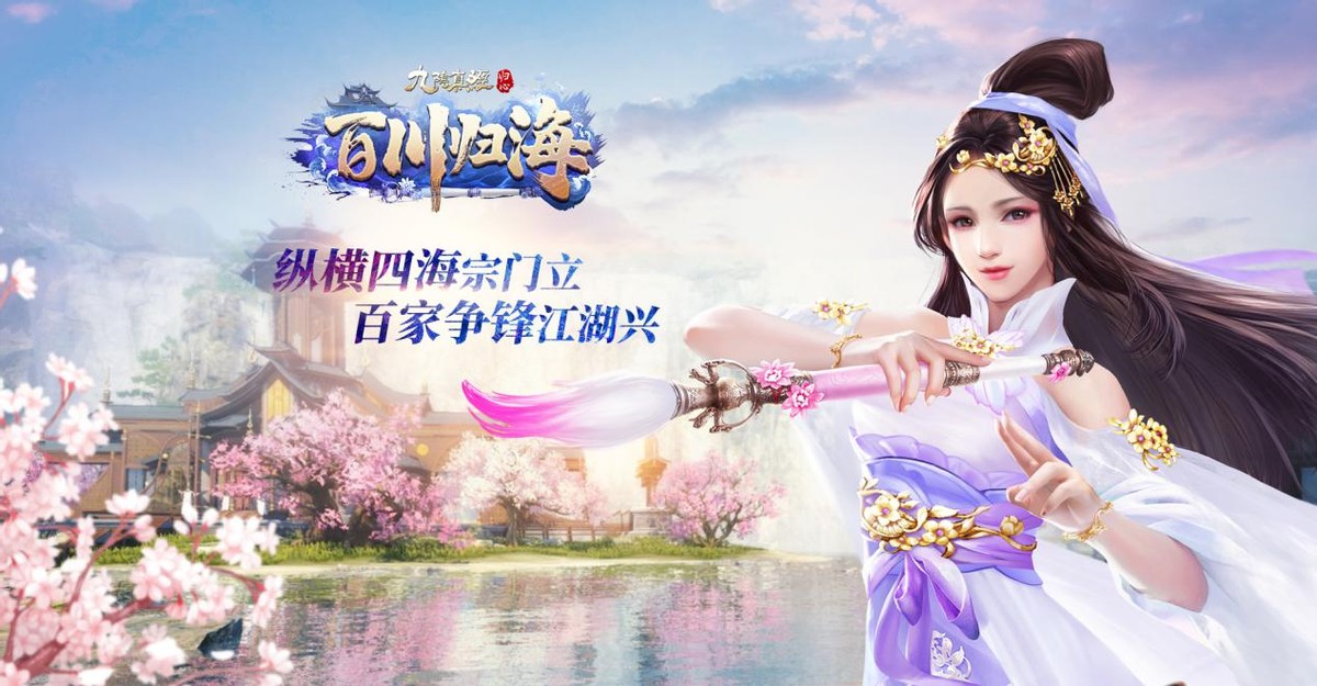 九阴真经最经典的游戏名字,九阴真经十大经典武侠网游