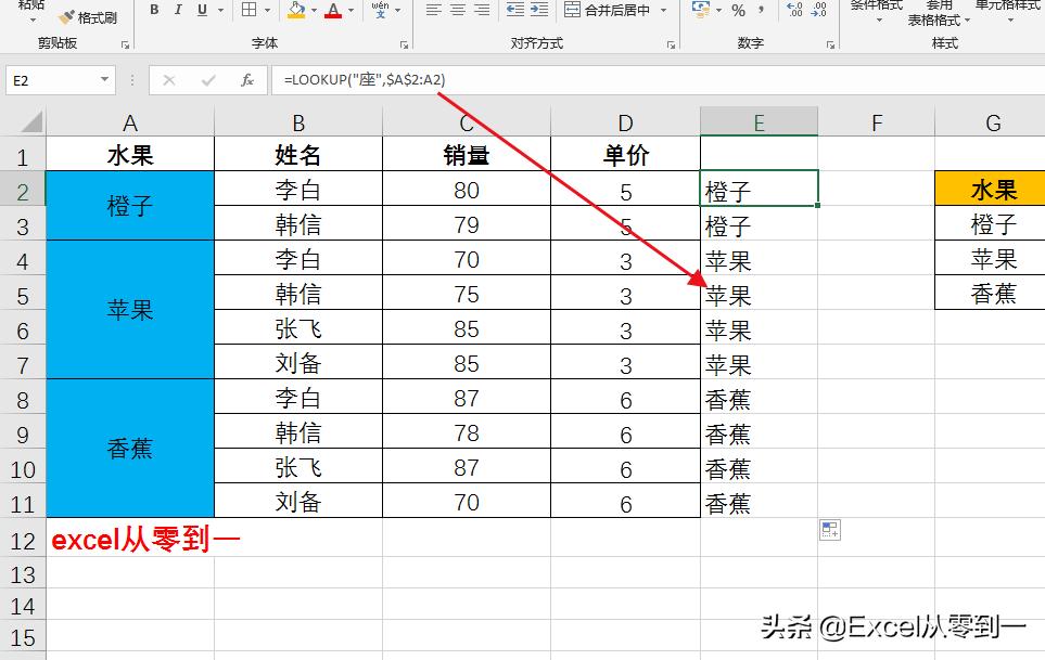 excel如何在合并的单元格设置公式,excel多个单元格不能用公式合并