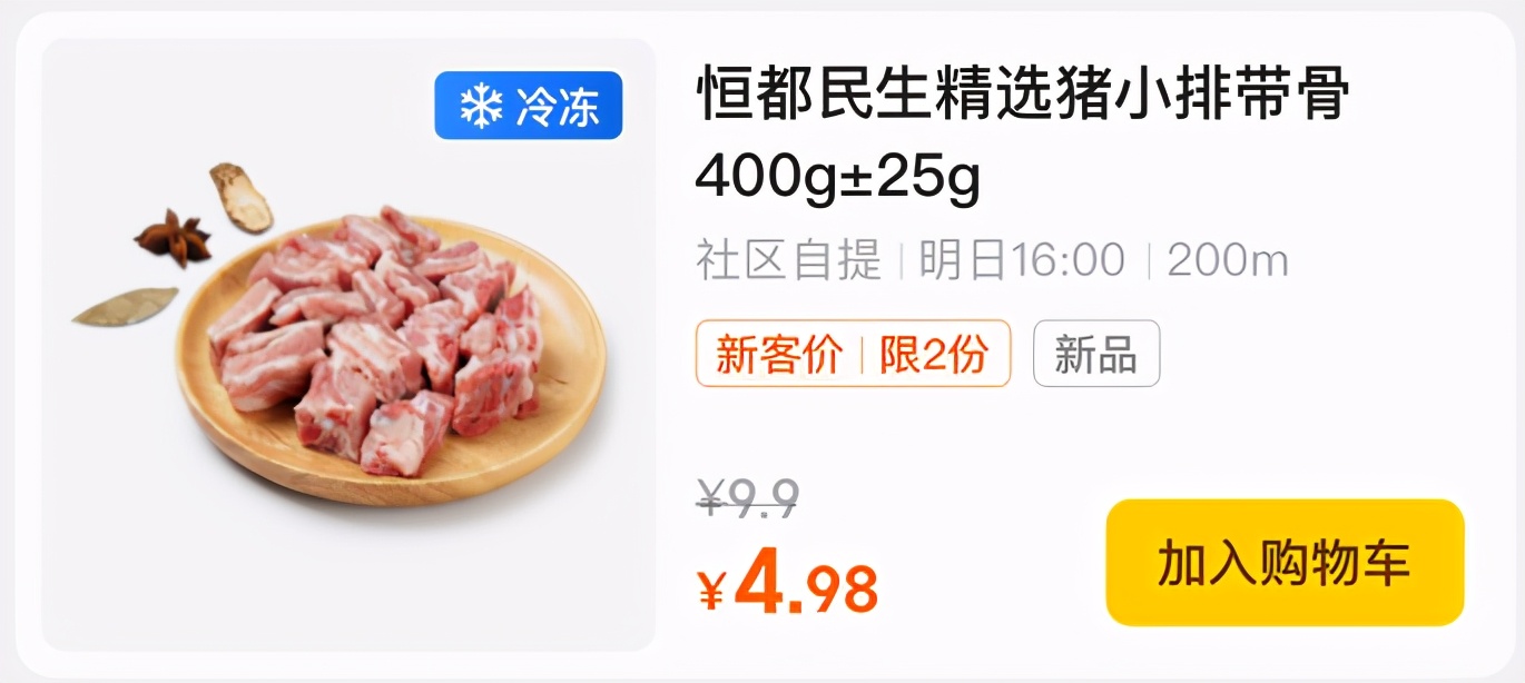 ui自动生成代码工具,设计UI素材