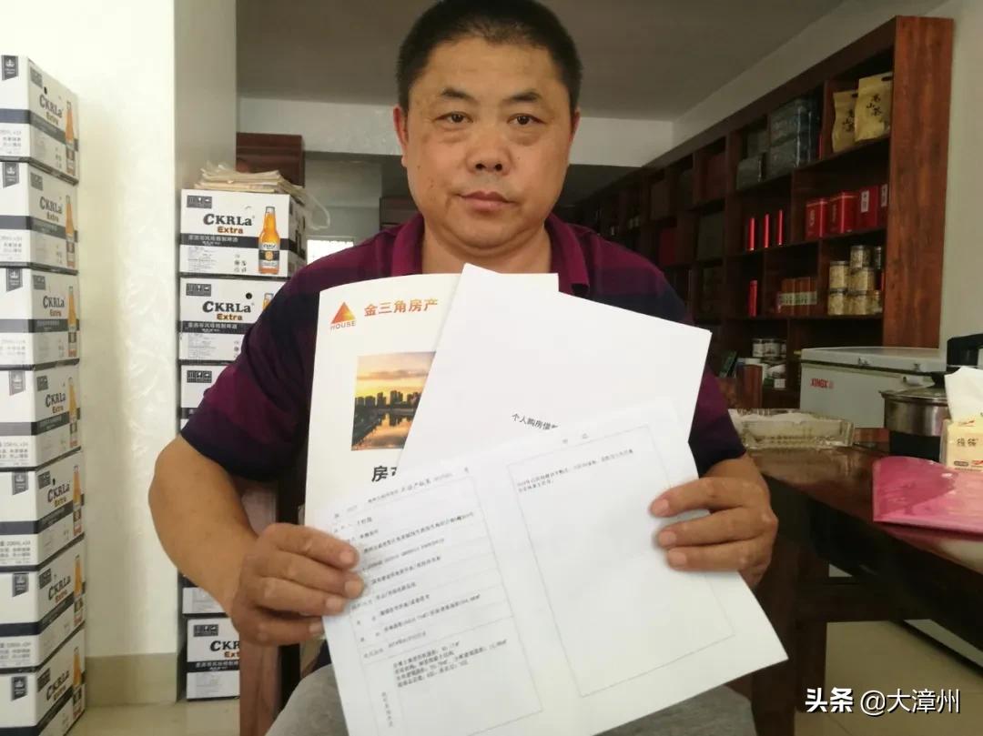 郁闷!在龙池买的二手房,按揭都交半年多了,房主连房门都没踏进去过