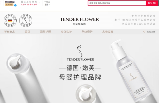 十大母婴好物排行,推荐好用母婴产品