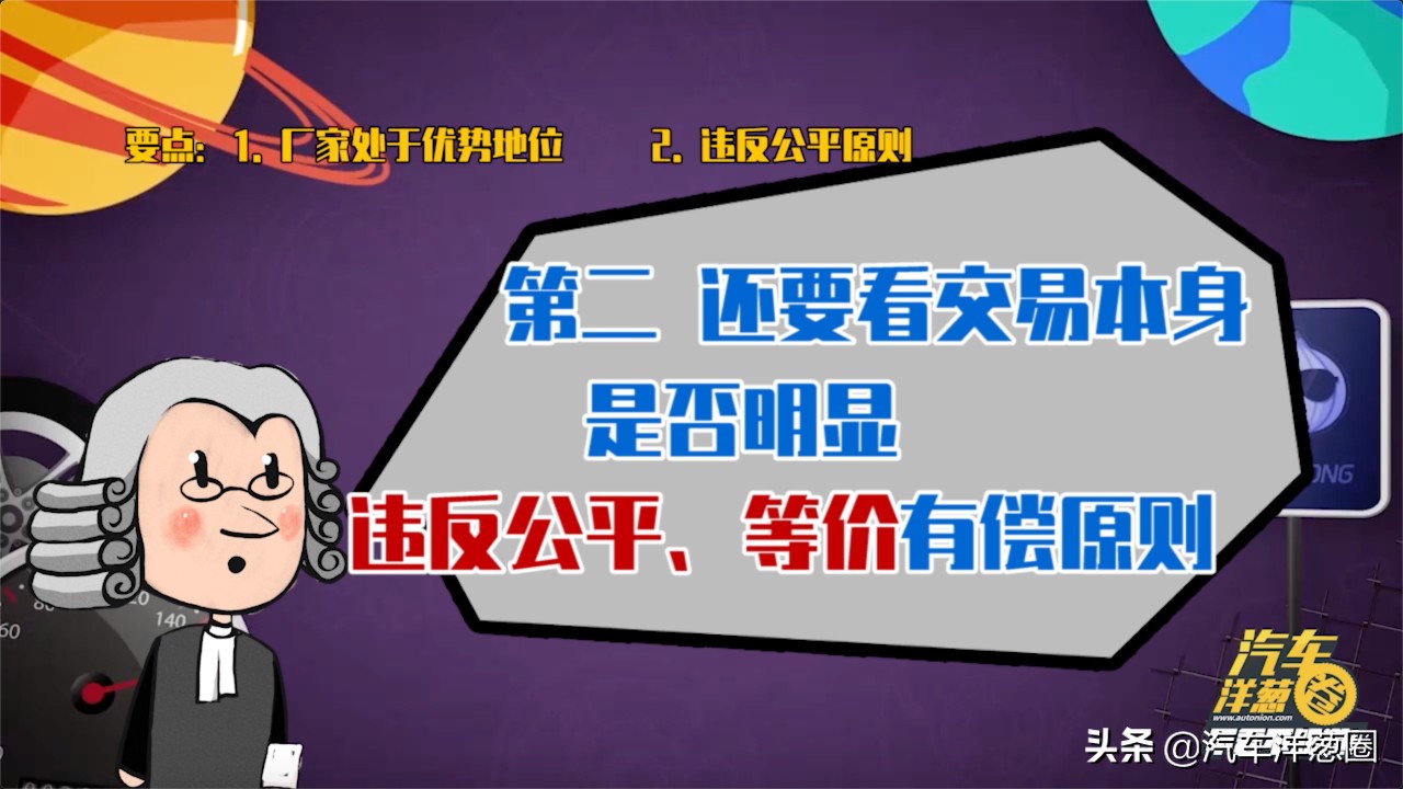 刚买新车就大降价能“维权”吗?律师:有这些证据可起诉!