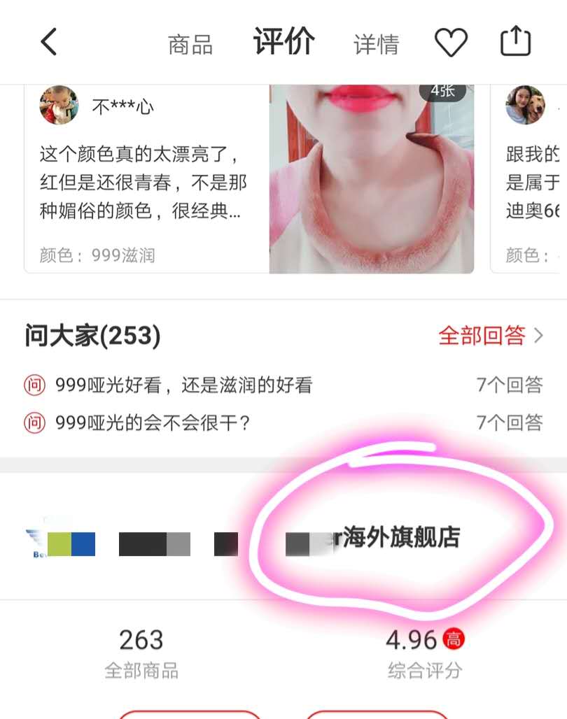风靡一时的海淘问题说明了什么,海淘你都遇到过哪些坑