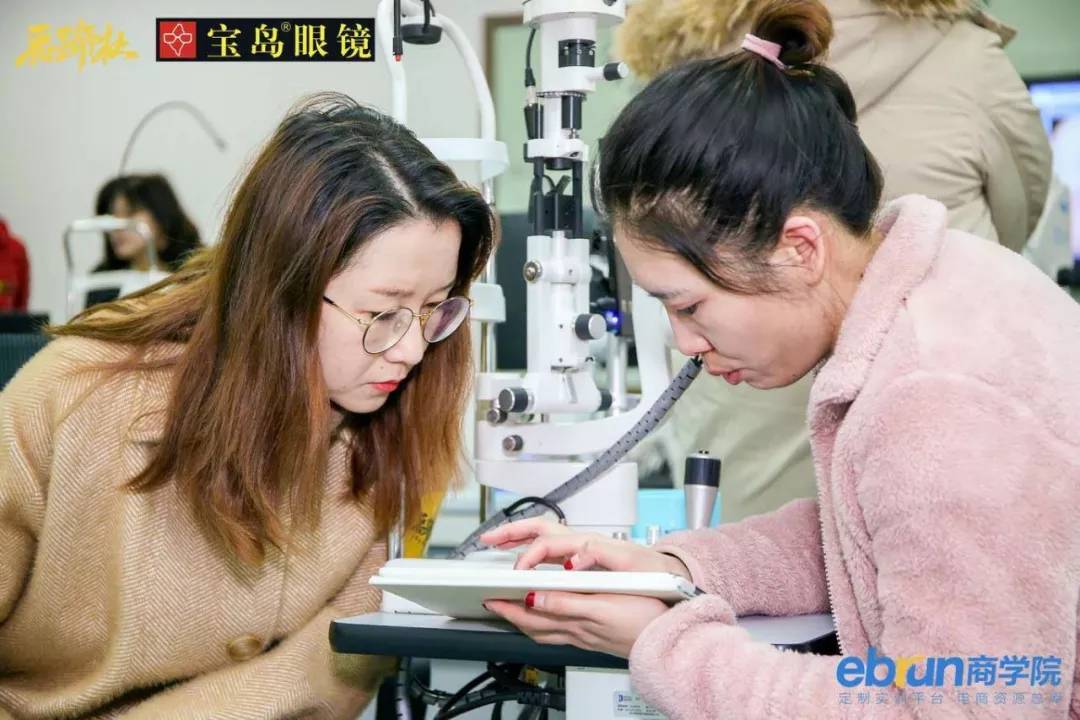 马蹄社宝岛眼镜游学实录·宝岛眼镜第二曲线揭秘时刻