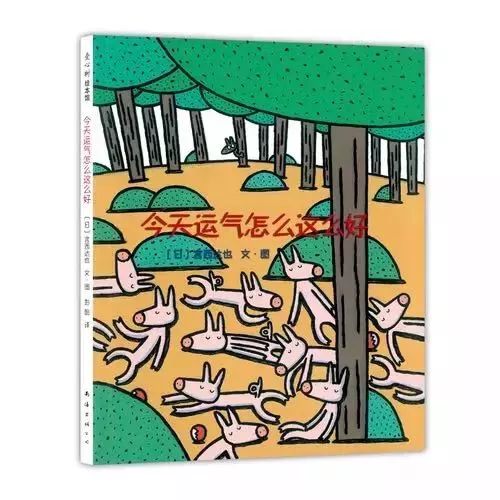 宫西达也系列绘本点读,宫西达也绘本哪本最经典