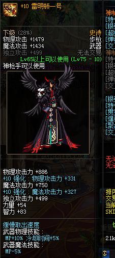 dnf第二次魔界盟会发布会,dnf魔界盟会什么时候出