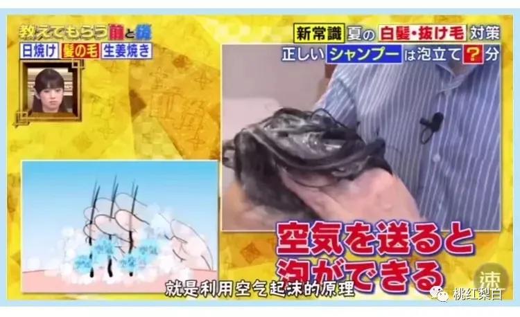 孟佳戴假发片被吐槽完整版,孟佳谈假发片