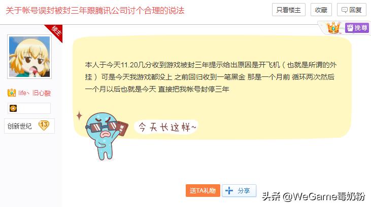 dnf心悦三真的很牛吗,dnf真正大佬玩家