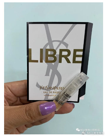 Miss用户分享:领小样谢绝纯薅,只要方法对没什么大牌你领不到