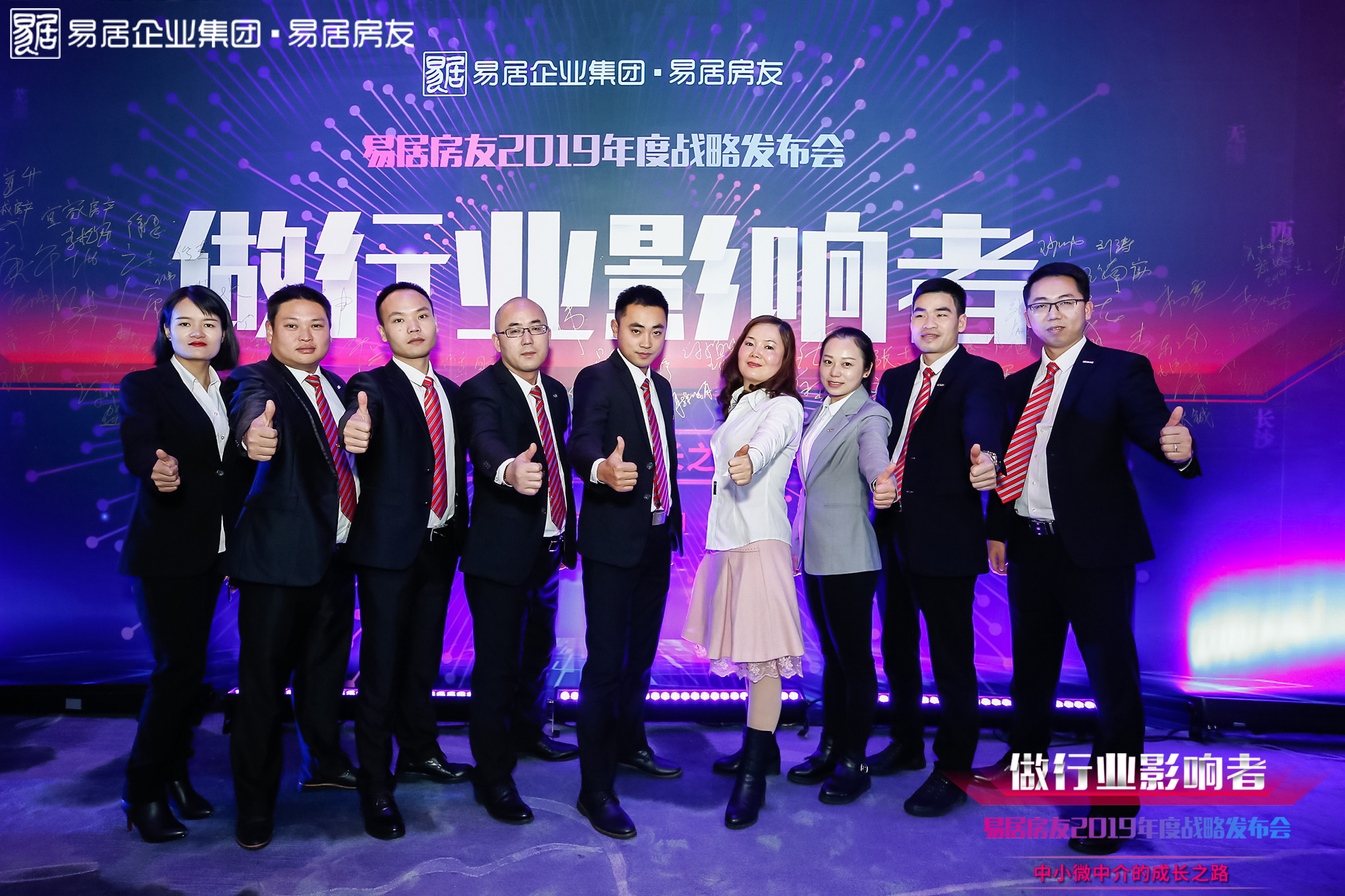 易居房友2020,易居房友渠道拓展