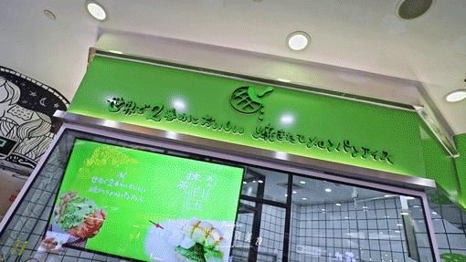 好吃到炸裂的日式菠萝包,世界第二好吃的菠萝包在哪里