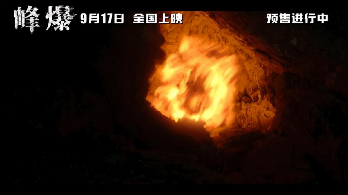 2019中秋档总票房,中秋档票房纪录