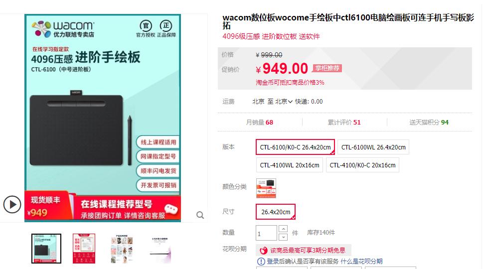 怎么把粉笔上的直播课转电脑看,沉浸式写板书粉笔