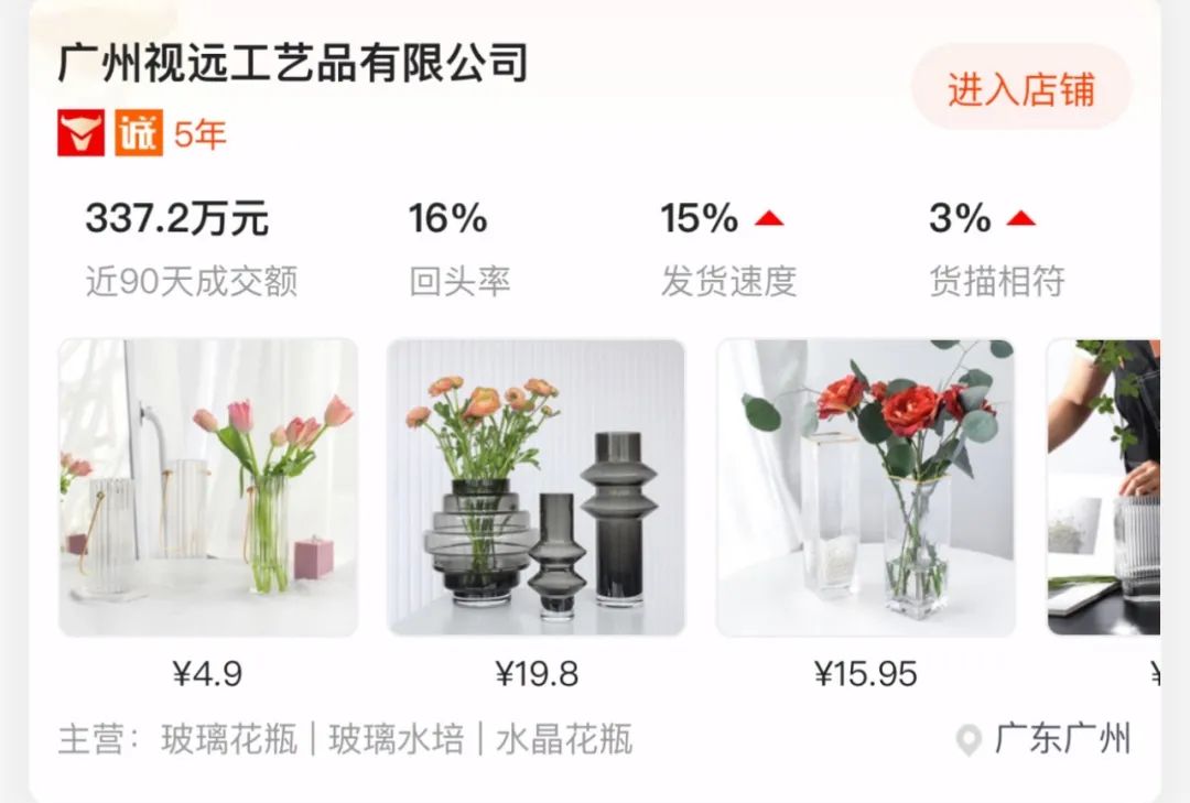 别被商家忽悠了赠品也有质保,别再被不良商家忽悠了