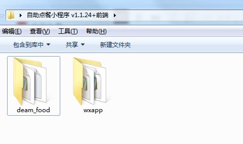 免费自助点餐小程序怎么做,怎么自己做一个点餐小程序