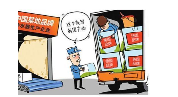 净水器销售套路大揭秘,净水器销售背后骗术