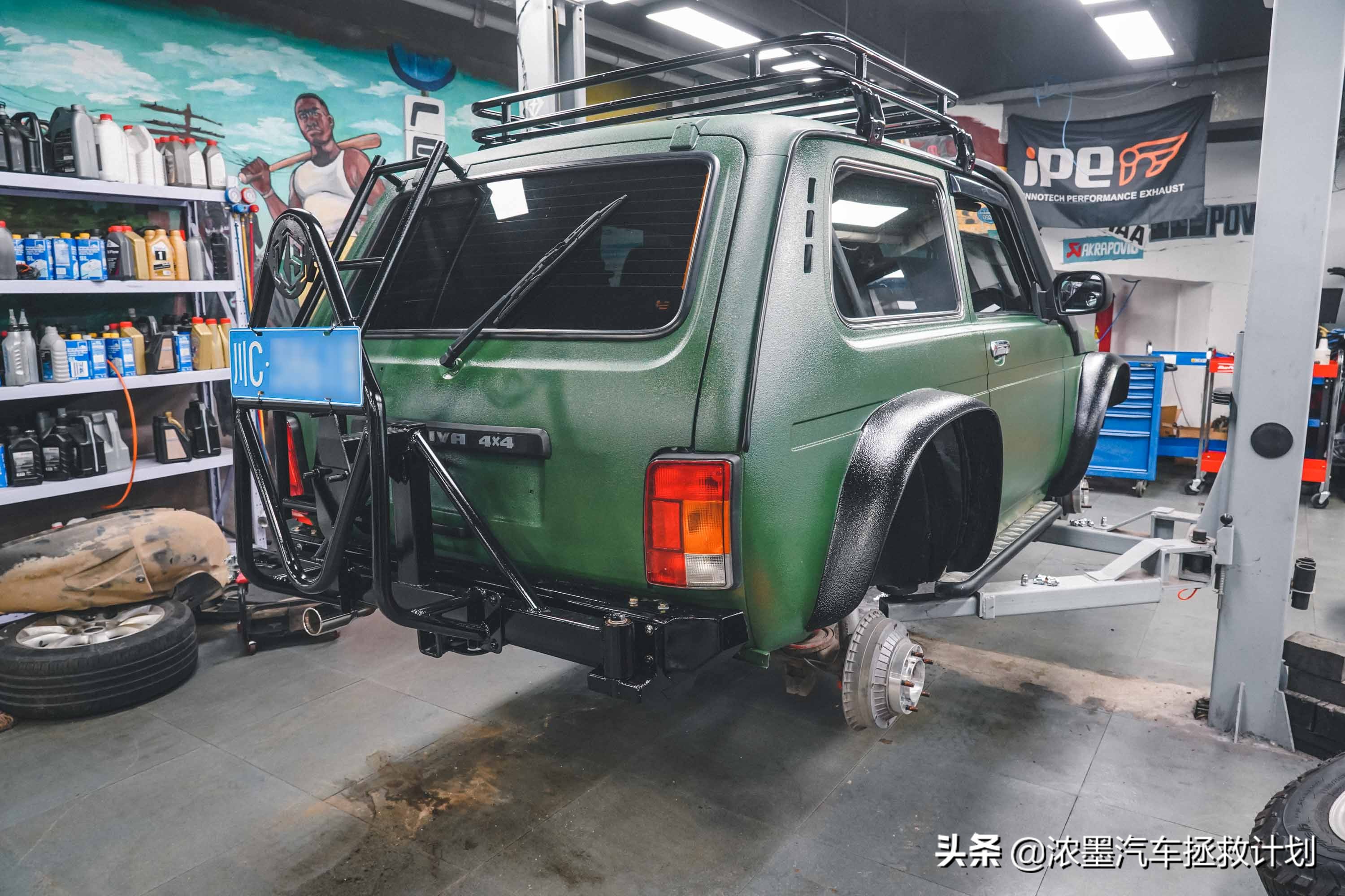 「分明棱角」整备一台来自北国的拉达，解锁下你心中的独特小个性