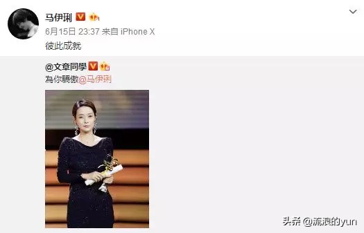 马伊琍婚姻中最该学会这一点,马伊琍说婚姻给女人带来了什么