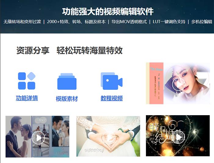 婚礼视频设计软件,婚礼邀请函制作软件免费