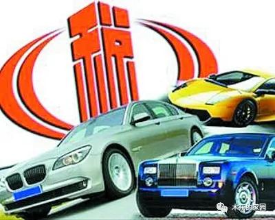 汽车包含哪些税收,汽车实际税收