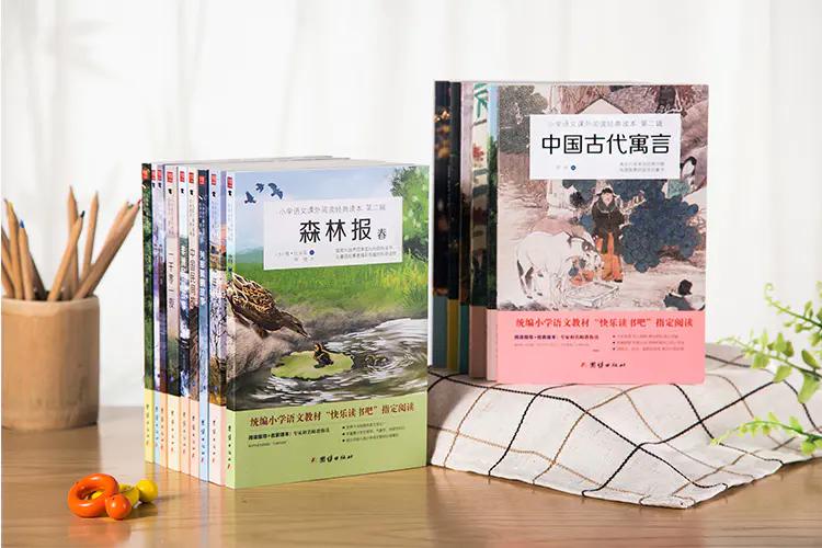 小学语文课外必读推荐,小学语文四年级必读课外阅读