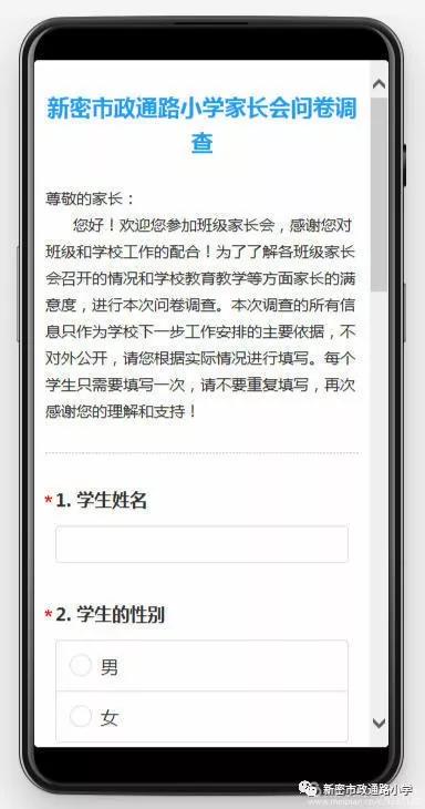 擦亮初心底色扛牢使命担当,擦亮底色秉持初心使命再踏新征程