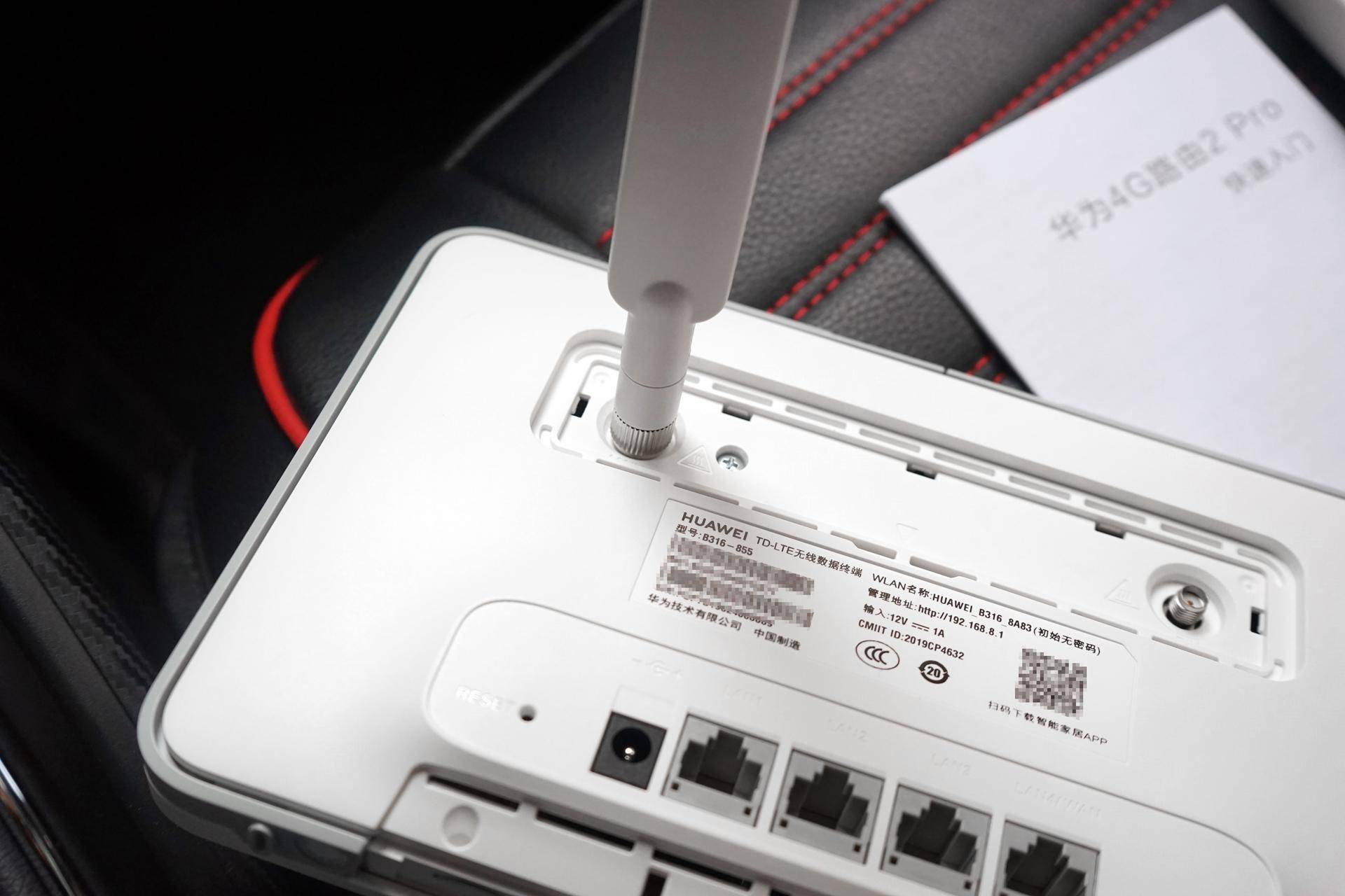 华为4g路由器2pro怎么连接网线,华为移动无线路由2使用说明