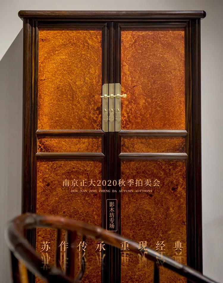 影木坊家具图片,影木坊家具拍卖