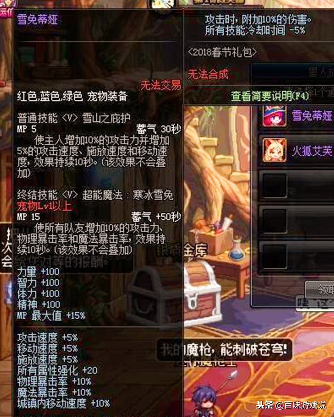 dnf拍卖最便宜无属性宠物,dnf伤害加成最多的武器