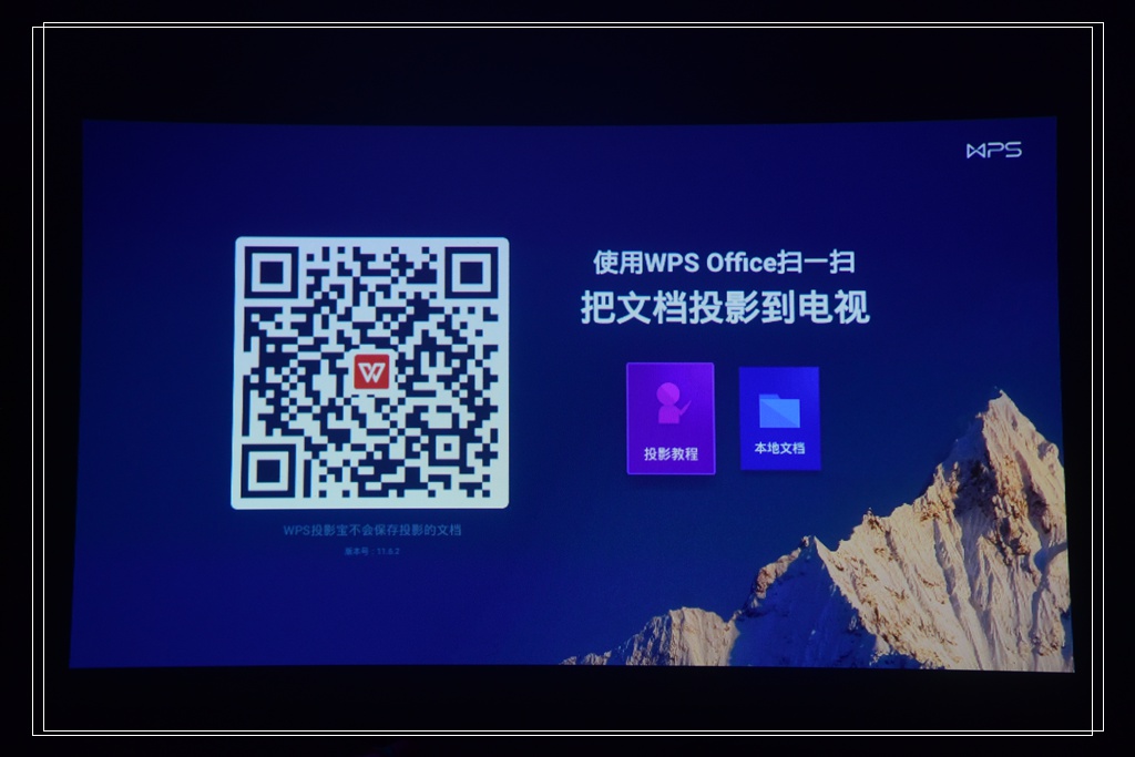 新款家用投影仪高清小型便携投影,口袋智能微型投影仪