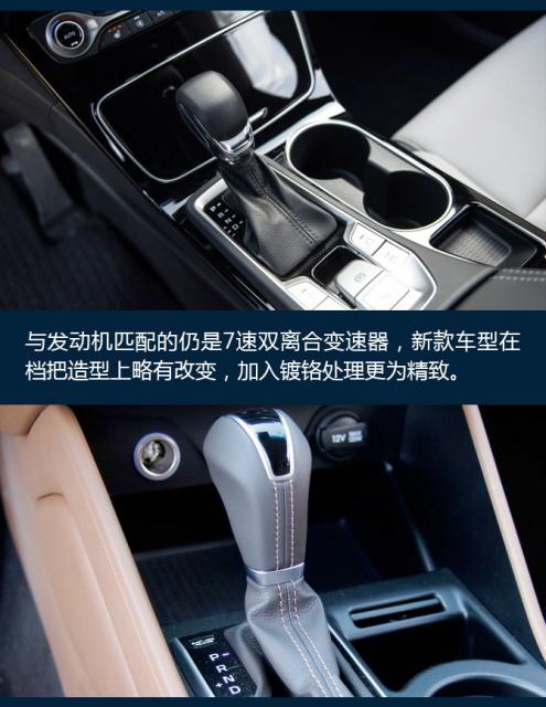 13年途胜中期改款,13年的现代途胜怎么样