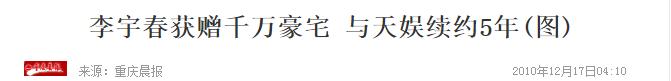 30块便当找张恒报销1000元!身家过亿又如何,郑爽照样贪财
