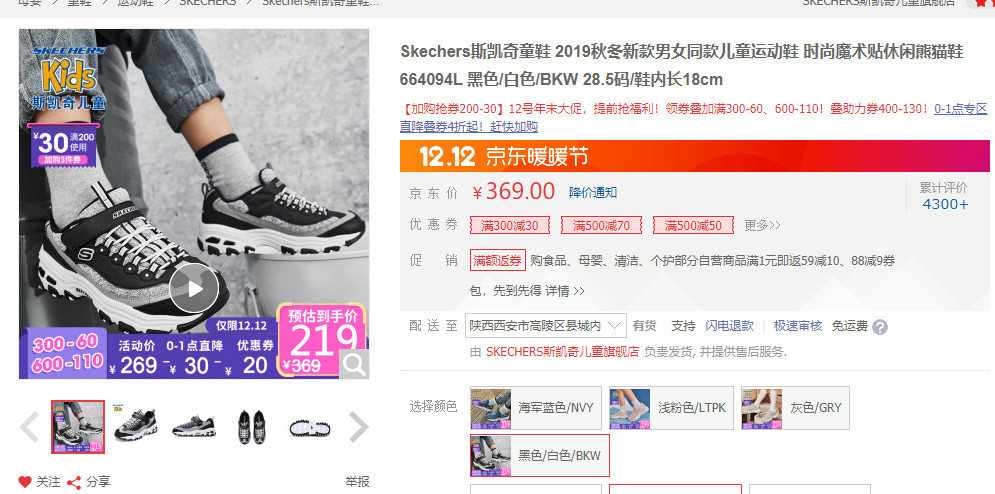 大牌童装排行榜前十名推荐,双十一大牌童装排行榜
