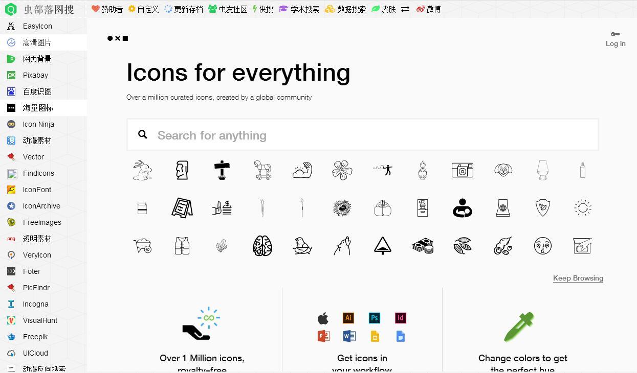 获取资源的网站有哪些,资源最齐全的五个网站
