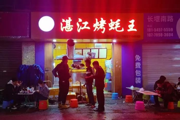 南宁最好吃的10家烧烤店,南宁生蚝哪最好吃