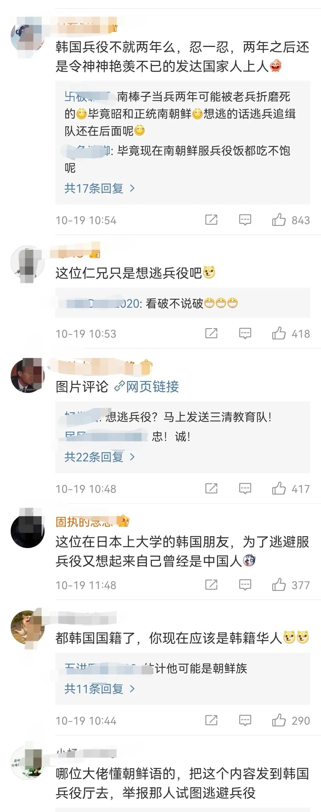 北京出入境最新规定,北京公安出入境再推三项便民措施