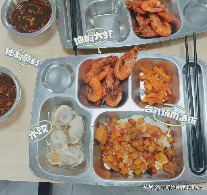 师上学府川派名校