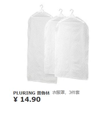 宜家值得买的好物,逛宜家能买什么便宜好物