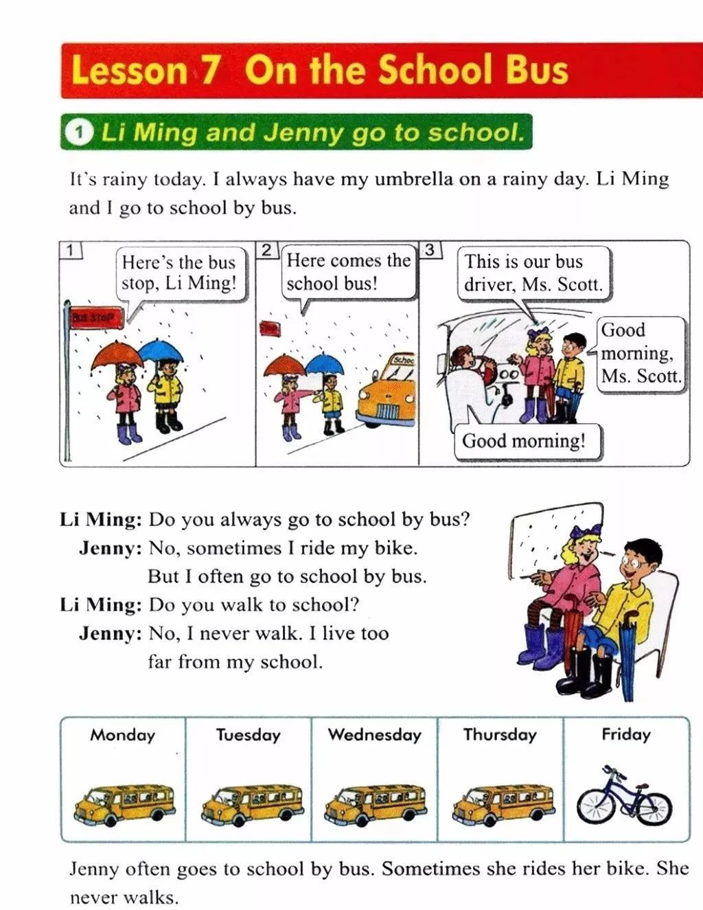 小学英语冀教版六年级上册电子课本（高清可*载下**），暑假预习用