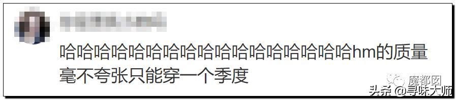 *辱侮**中国！HM、优衣库、ZARA、耐克、阿迪达斯等引公愤