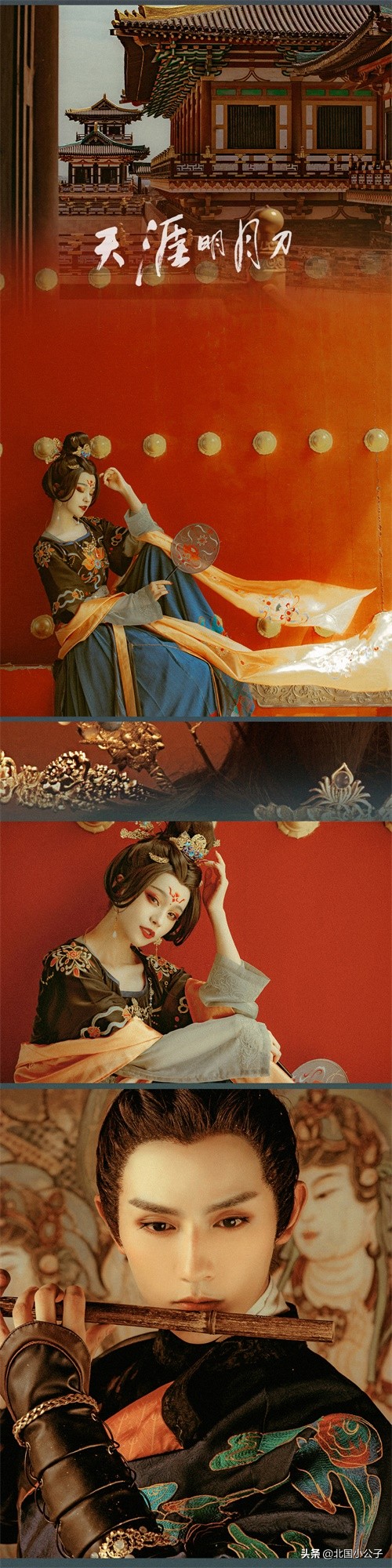 天涯明月刀外观汇总,天涯明月刀国风华服