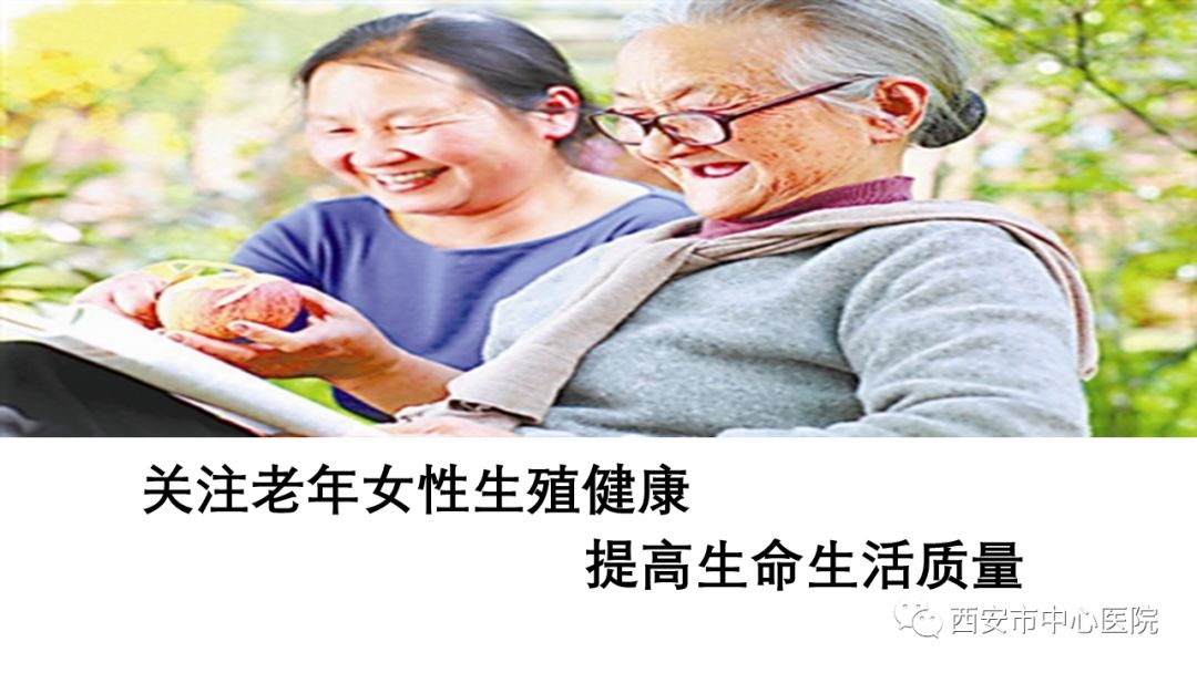 老年人易发的卵巢肿瘤类型,中老年妇女最常出现的卵巢肿瘤