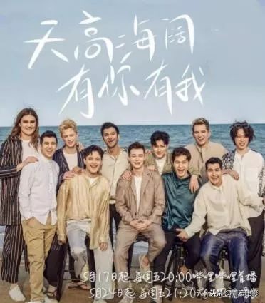 五季均分9.0上！11个国家的人聊天，好笑有深度，粉丝自发拉赞助