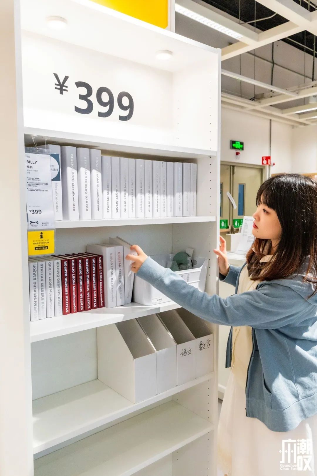 宜家五月发生的大事,宜家最可怕的事件