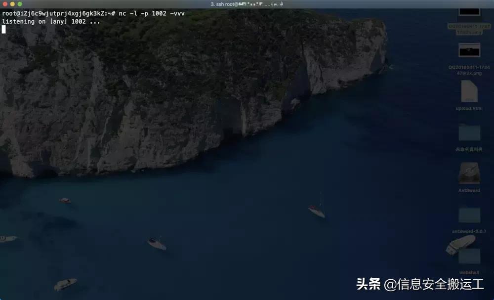 黑客热爱的中国蚁剑工具被爆出XSS\RCE漏洞