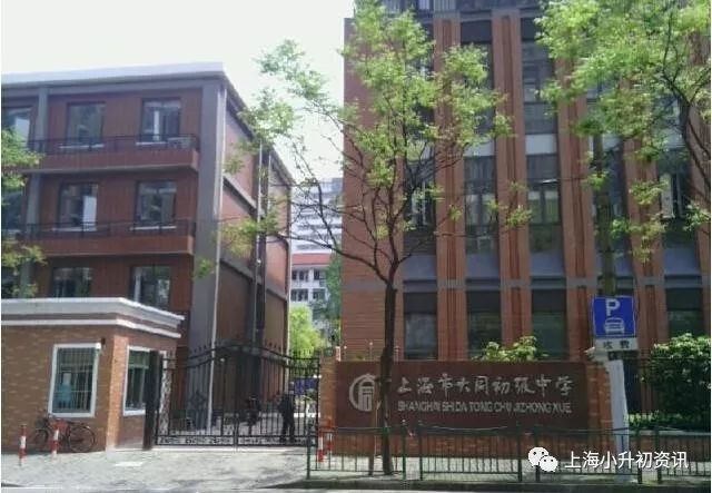 上海黄浦区一所排名靠前的公办初中！今年超20人被牛校预录取