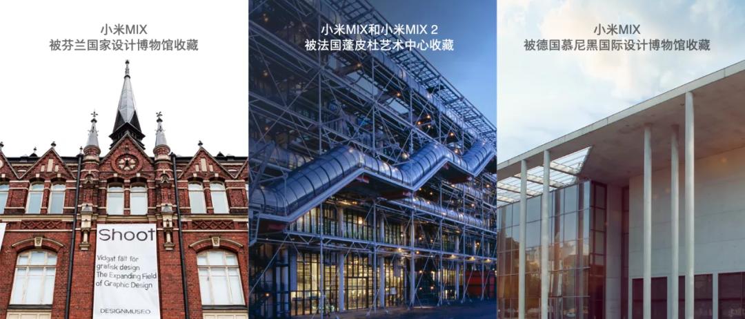 小米mix故事,有关mix的小说全文免费阅读