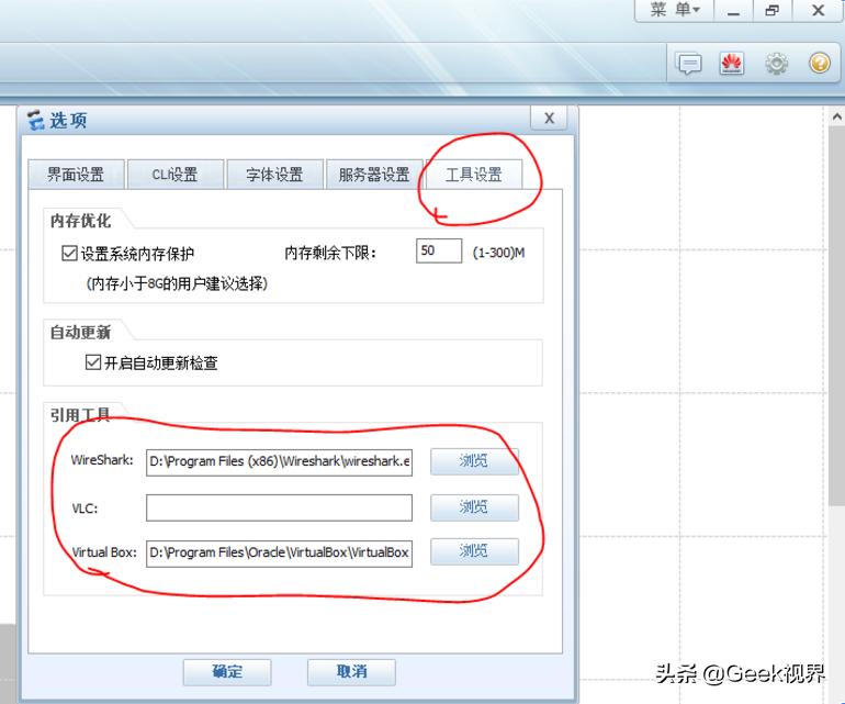 华为ensp模拟器视频教程,最新华为模拟器安装ensp教程